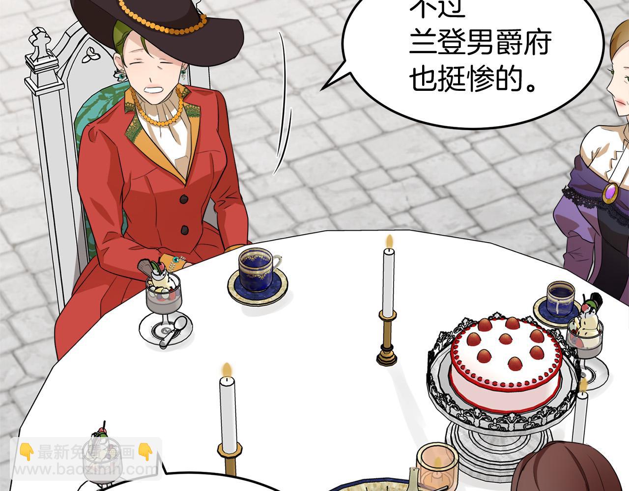 惡女的王座 - 第52話 降靈術士的傳說(3/4) - 6