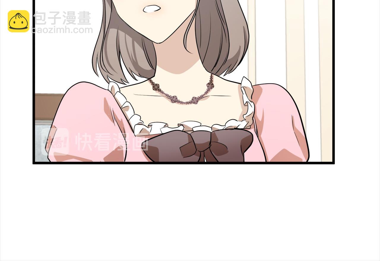 惡女的王座 - 第52話 降靈術士的傳說(3/4) - 1