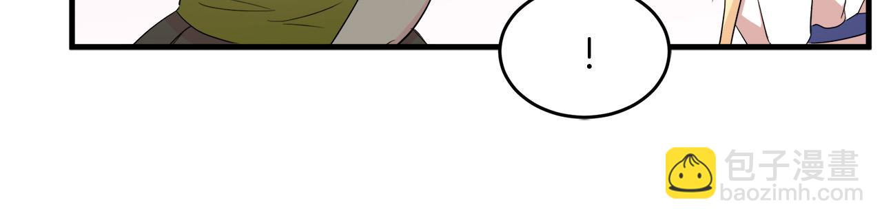 惡女的王座 - 第52話 降靈術士的傳說(1/4) - 5