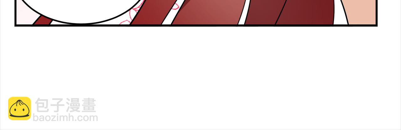 惡女的王座 - 第52話 降靈術士的傳說(3/4) - 3