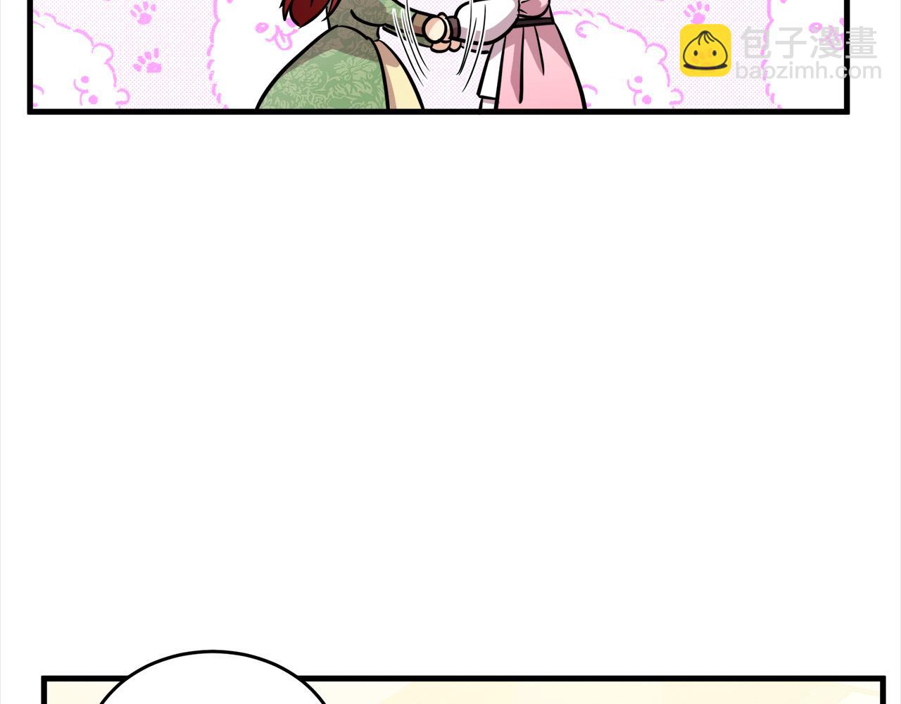 惡女的王座 - 第52話 降靈術士的傳說(4/4) - 6