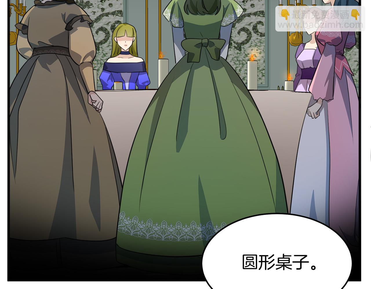 惡女的王座 - 第52話 降靈術士的傳說(4/4) - 4