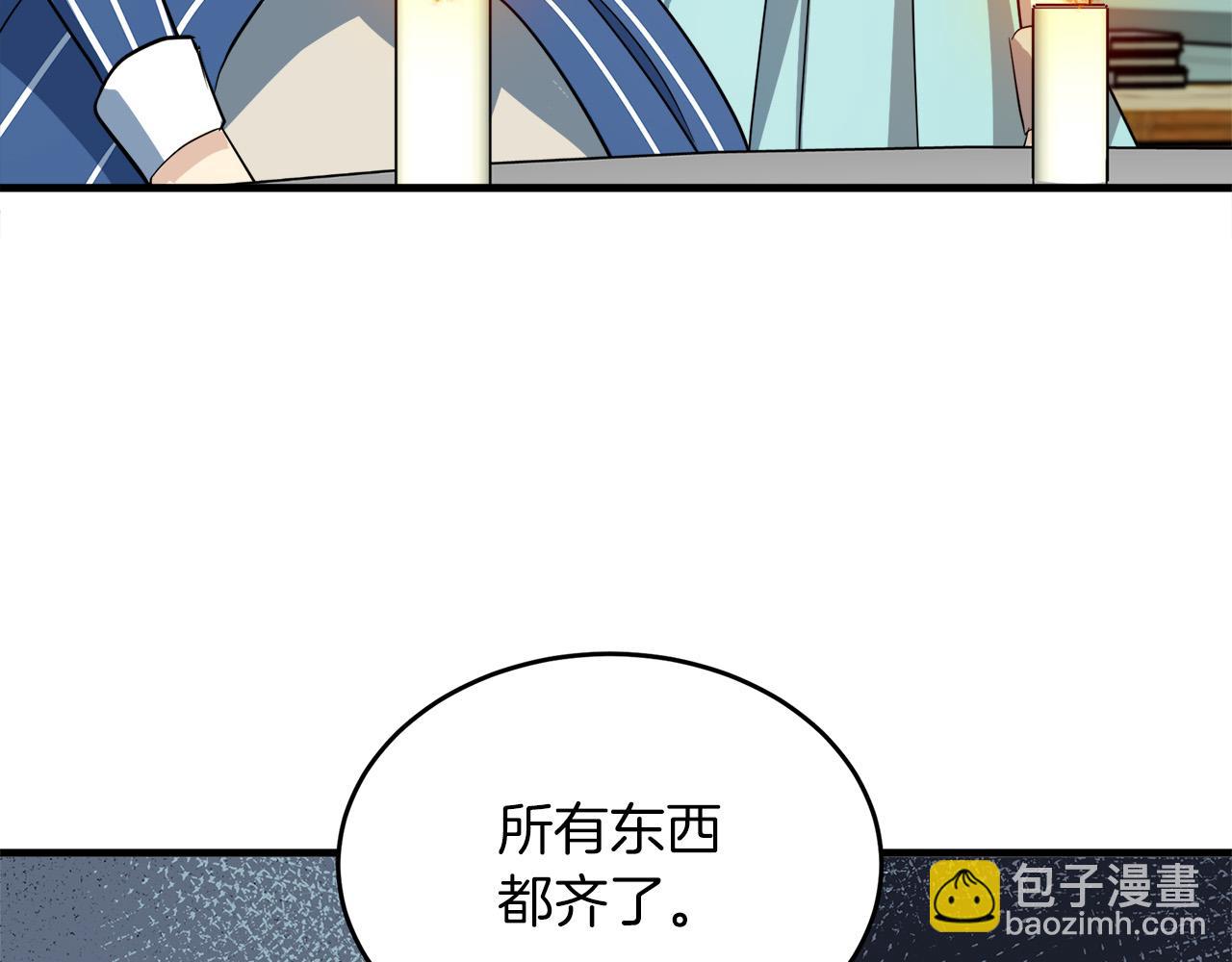 惡女的王座 - 第52話 降靈術士的傳說(4/4) - 7