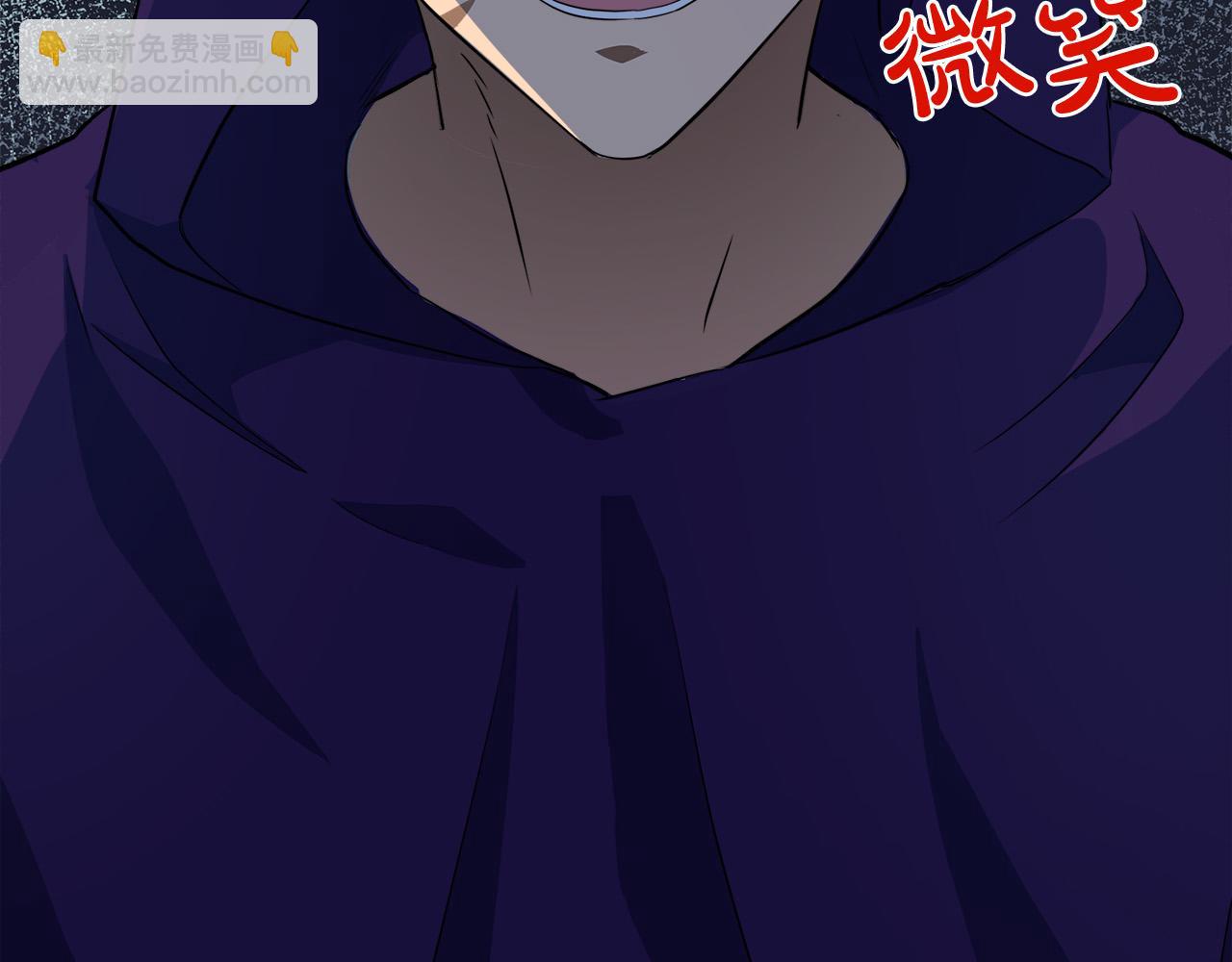 惡女的王座 - 第52話 降靈術士的傳說(4/4) - 2