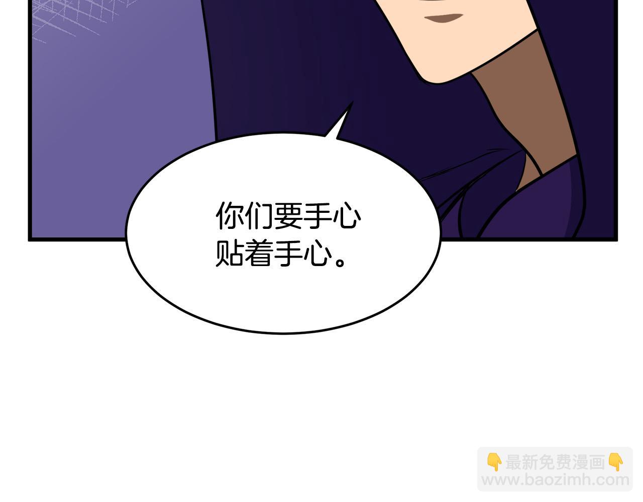 惡女的王座 - 第52話 降靈術士的傳說(4/4) - 1