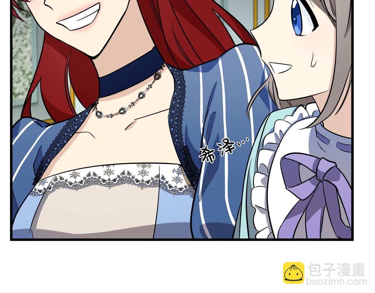 惡女的王座 - 第52話 降靈術士的傳說(4/4) - 3