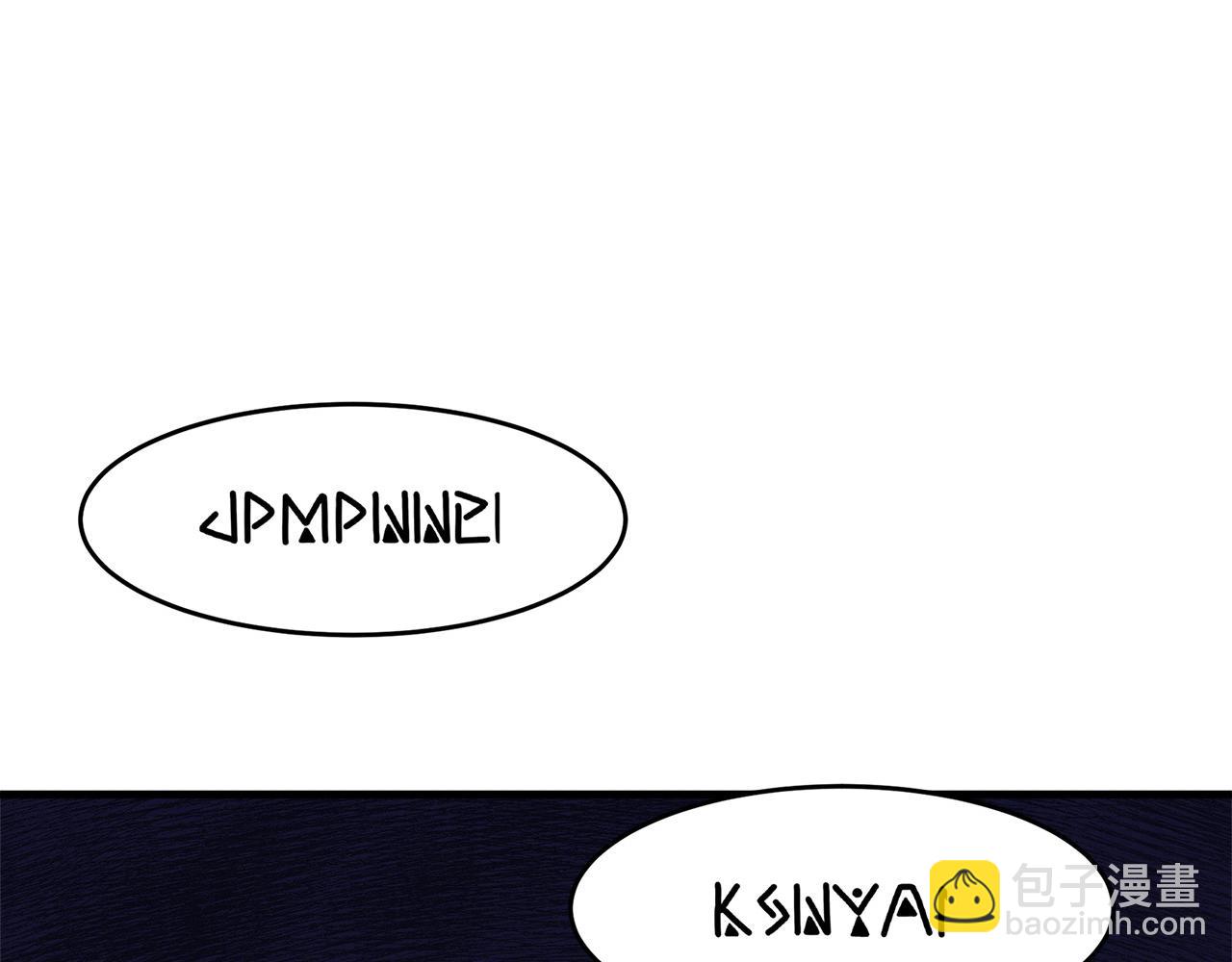 惡女的王座 - 第52話 降靈術士的傳說(4/4) - 4