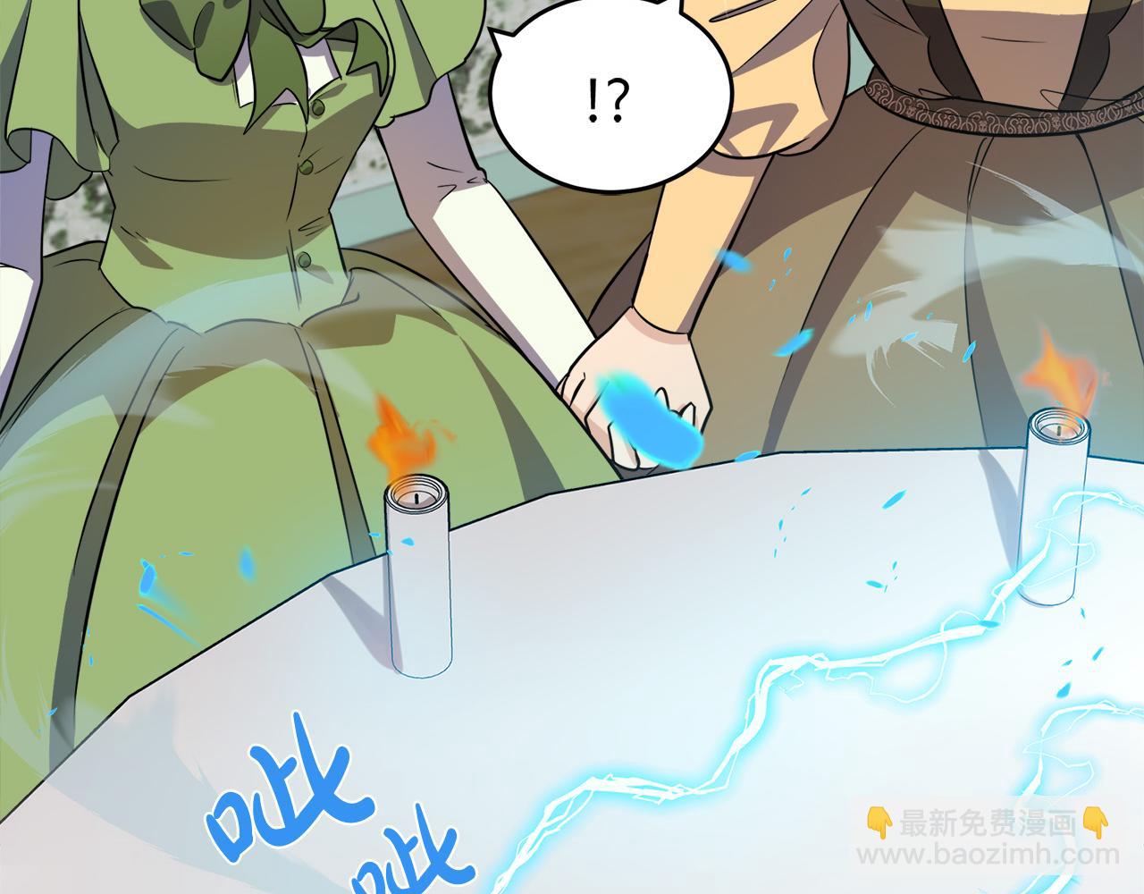 惡女的王座 - 第52話 降靈術士的傳說(4/4) - 6