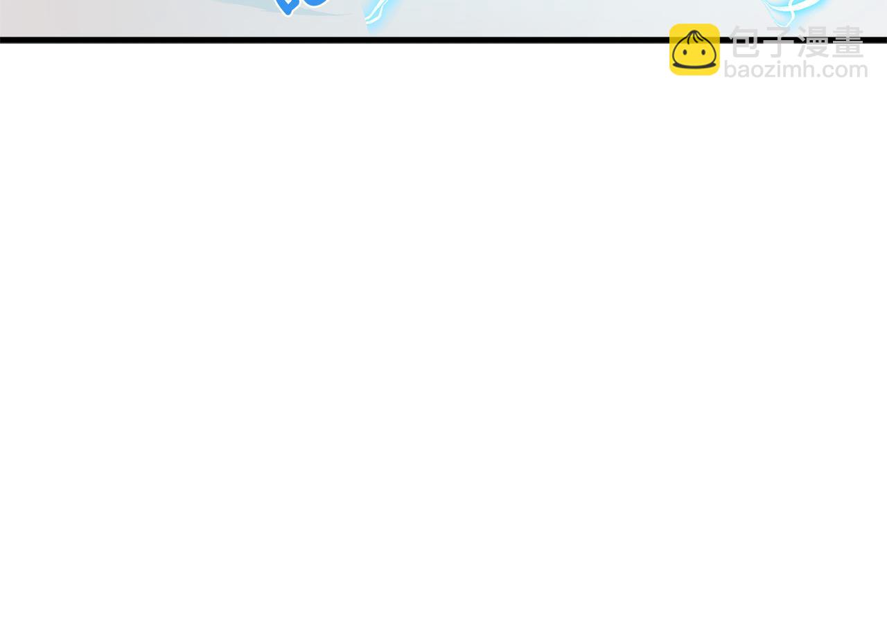 惡女的王座 - 第52話 降靈術士的傳說(4/4) - 7