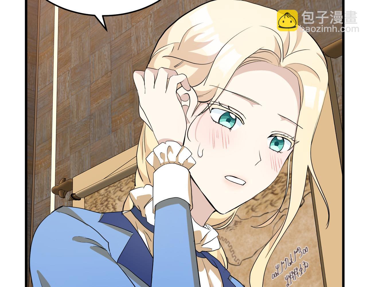 惡女的王座 - 第52話 降靈術士的傳說(1/4) - 2