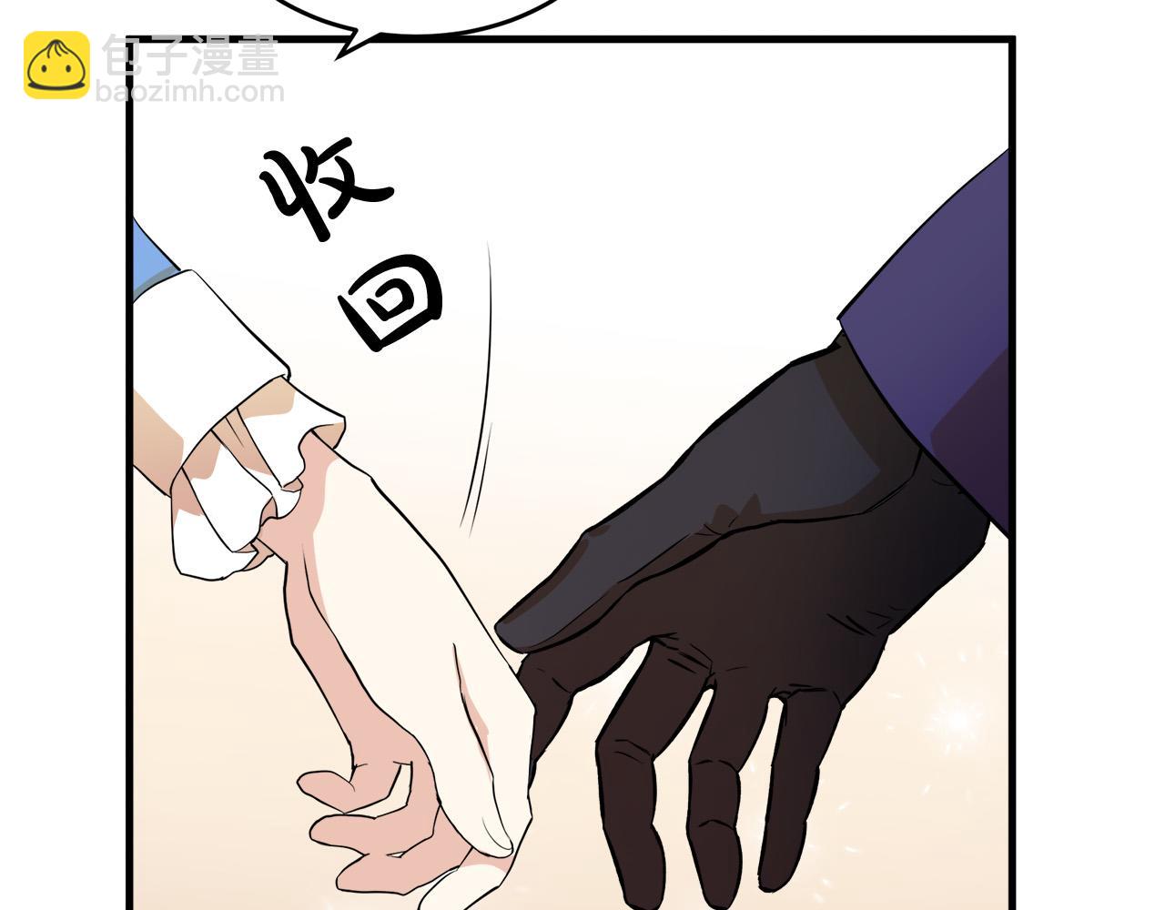 惡女的王座 - 第52話 降靈術士的傳說(1/4) - 6