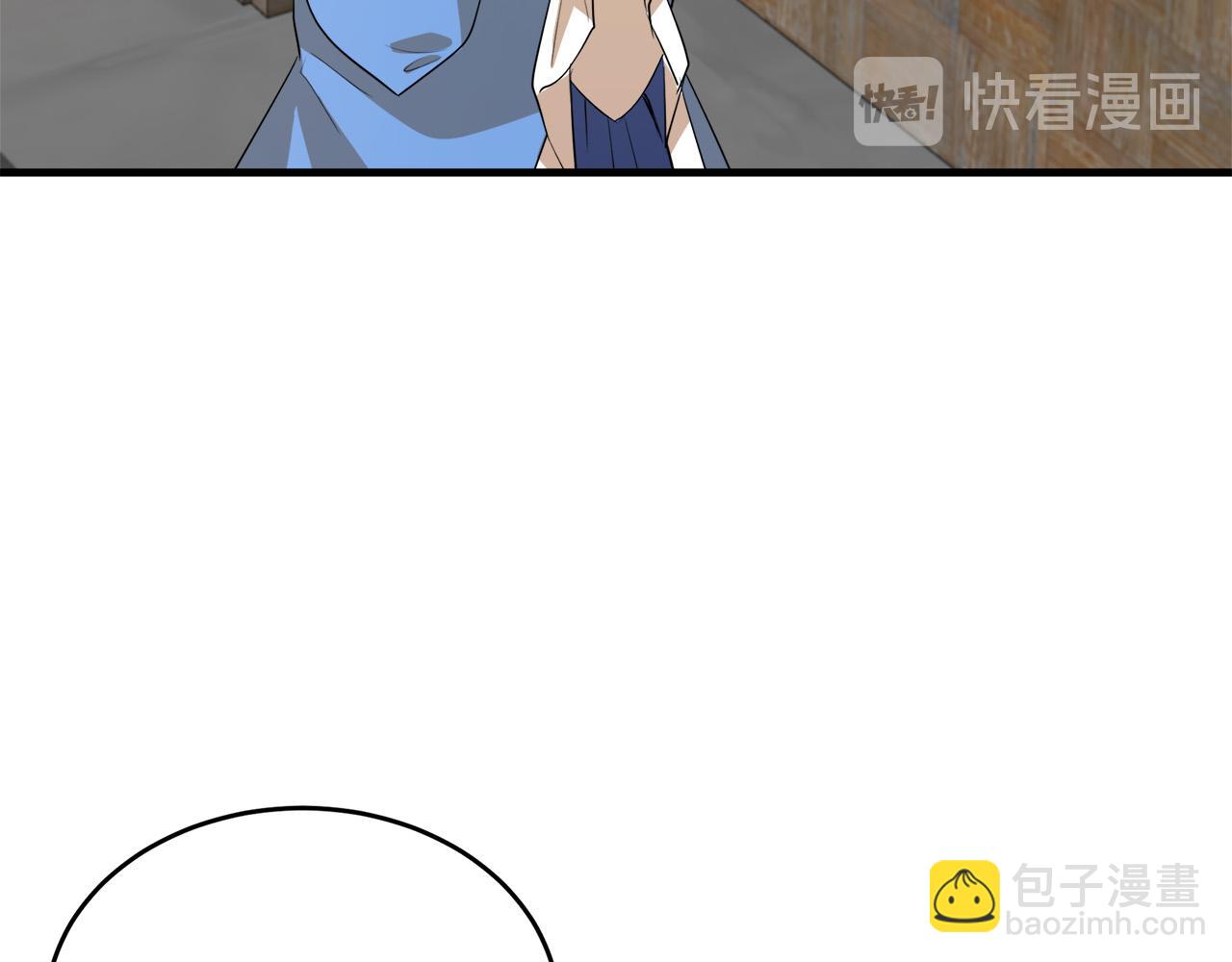 惡女的王座 - 第52話 降靈術士的傳說(1/4) - 2