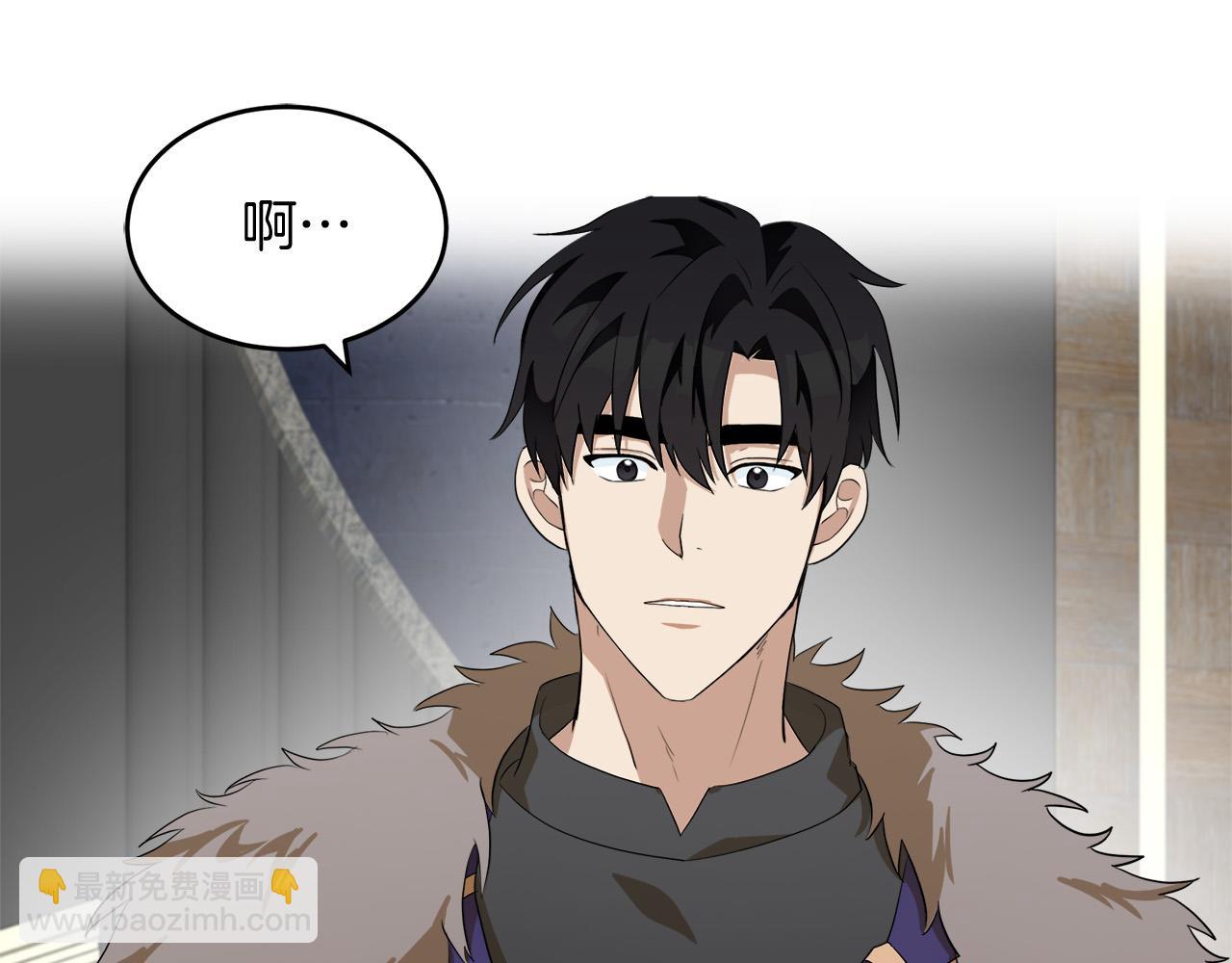 惡女的王座 - 第52話 降靈術士的傳說(1/4) - 5