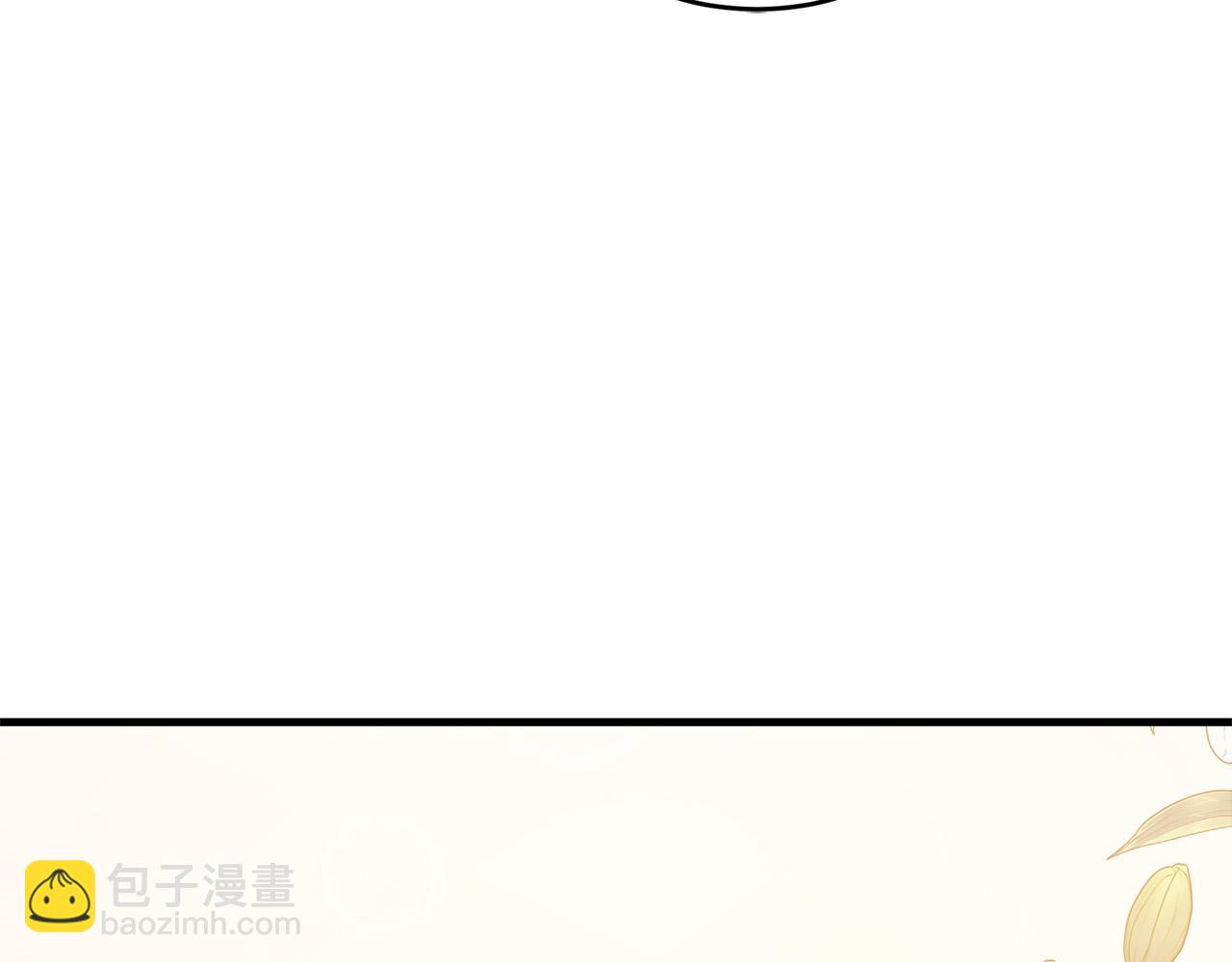 惡女的王座 - 第52話 降靈術士的傳說(2/4) - 5