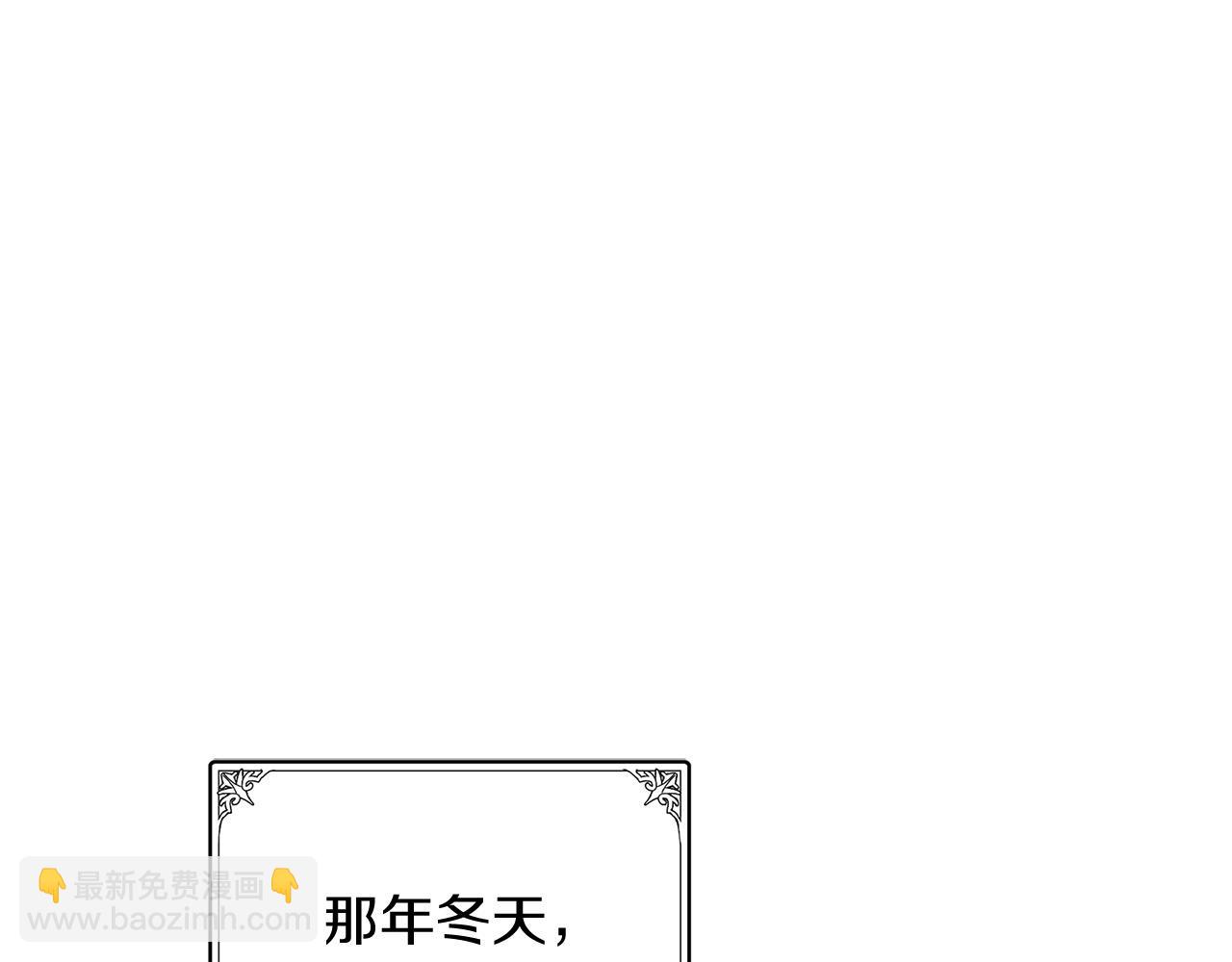 惡女的王座 - 第52話 降靈術士的傳說(2/4) - 3