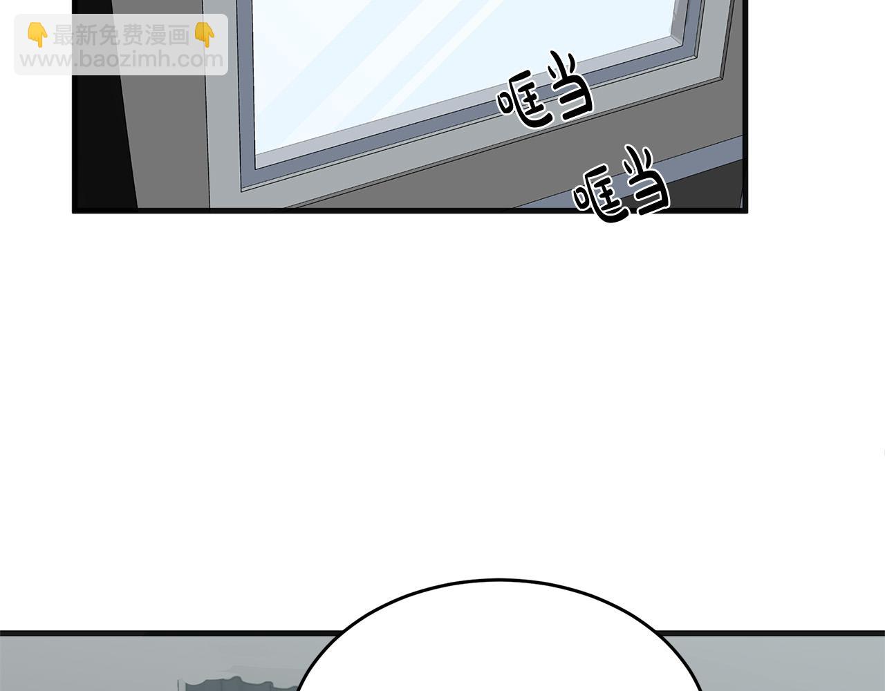 惡女的王座 - 第54話 收服人心(3/4) - 6