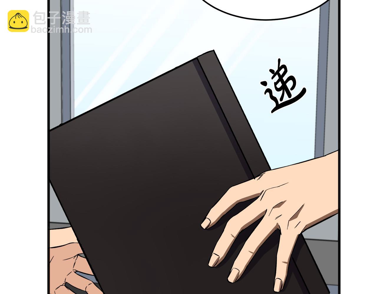 惡女的王座 - 第54話 收服人心(3/4) - 3