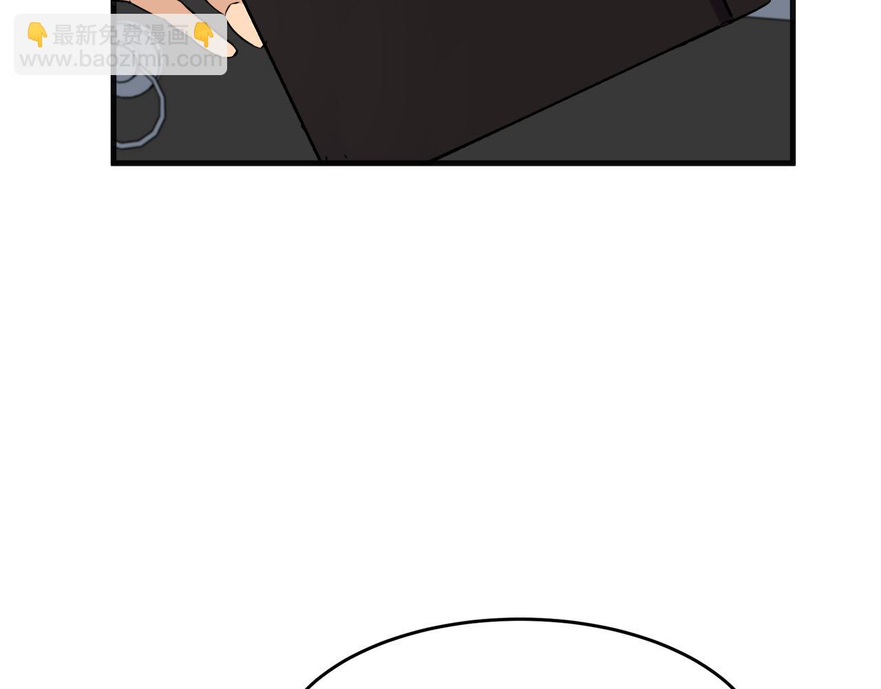 惡女的王座 - 第54話 收服人心(3/4) - 4