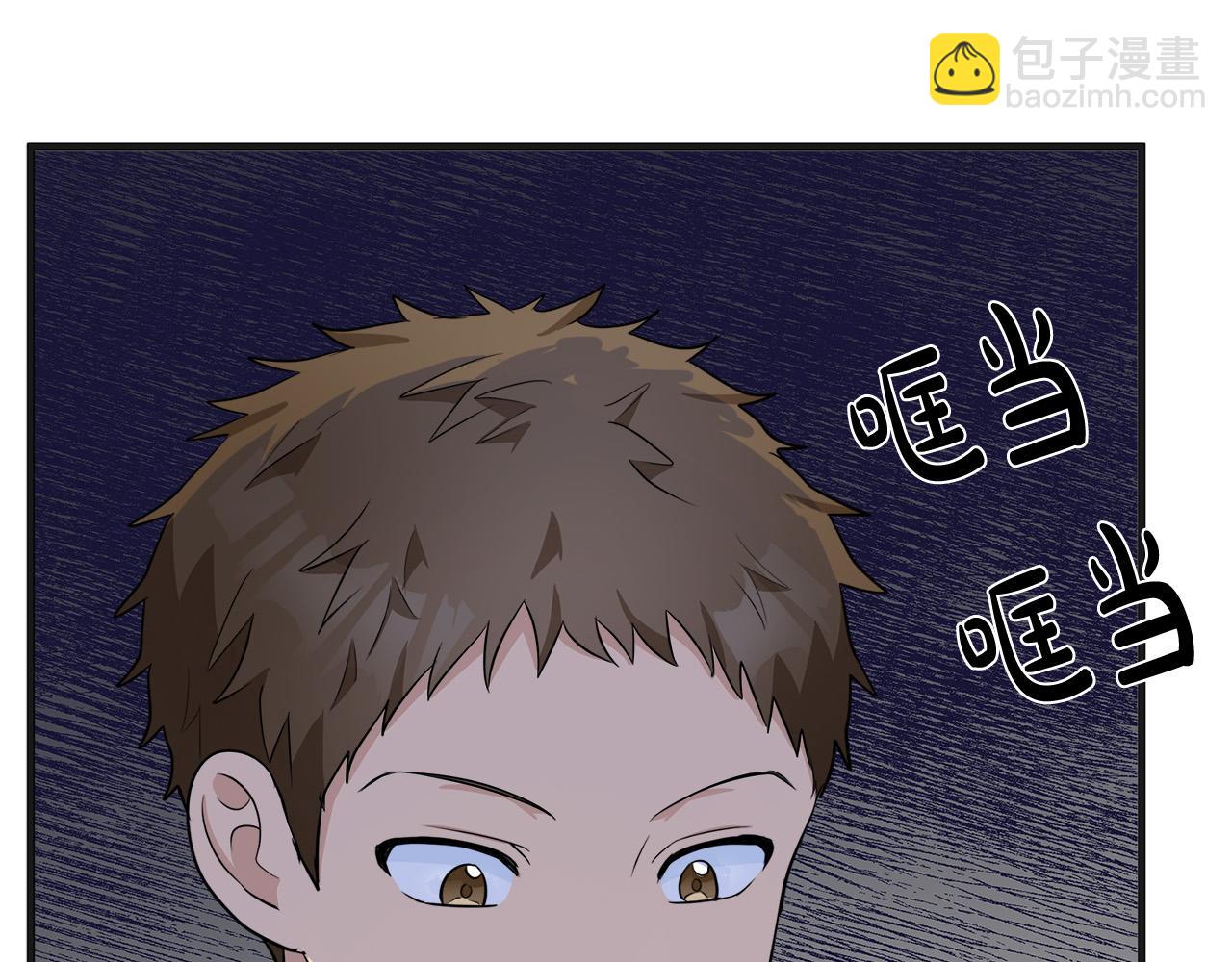 惡女的王座 - 第54話 收服人心(3/4) - 1