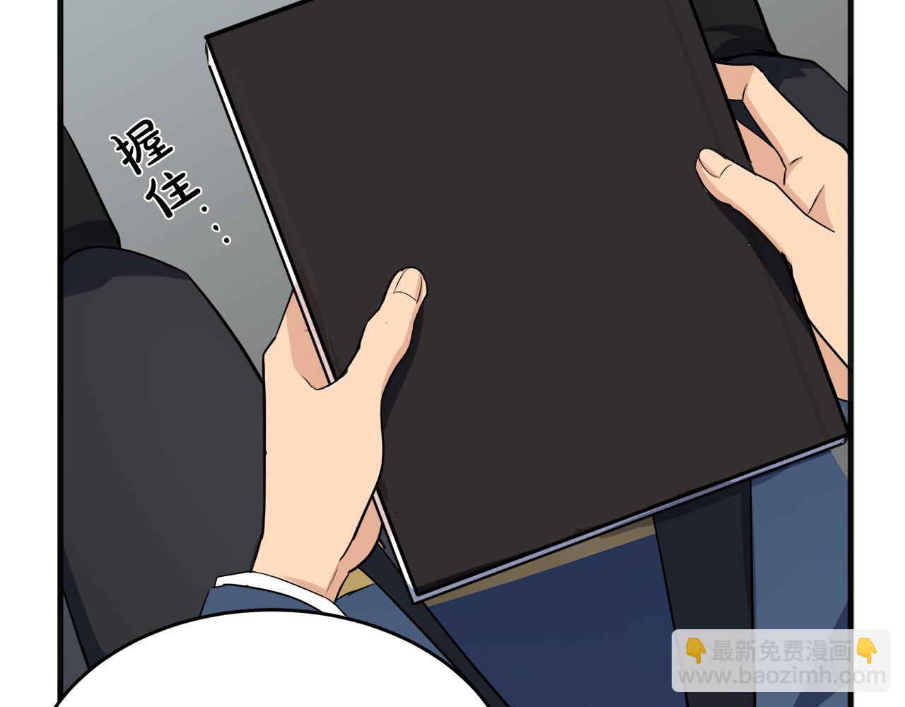 惡女的王座 - 第54話 收服人心(3/4) - 4