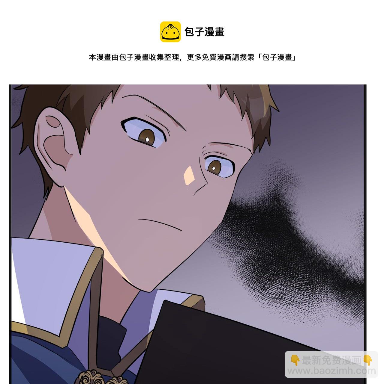 惡女的王座 - 第54話 收服人心(3/4) - 7