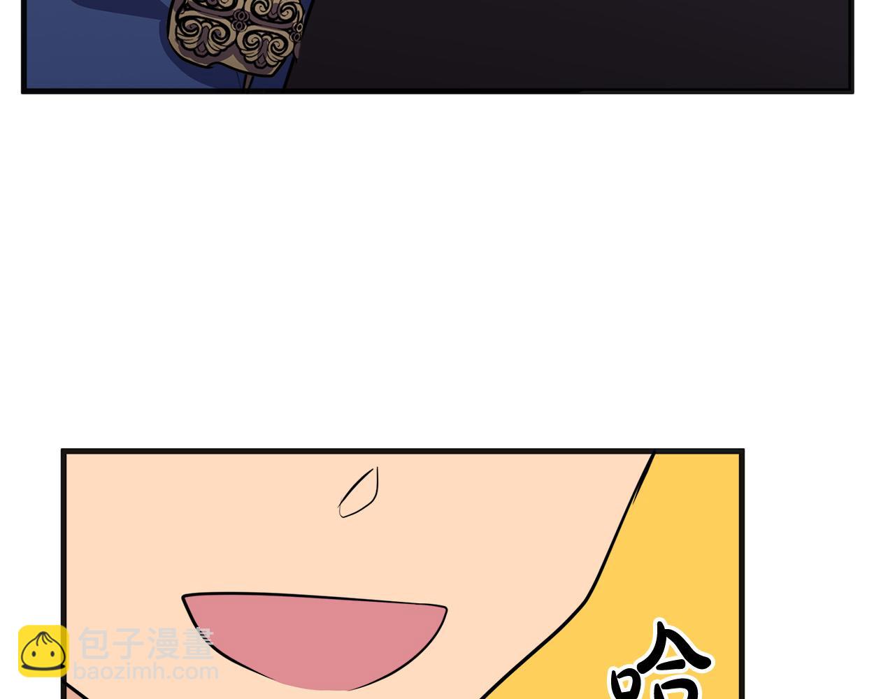 惡女的王座 - 第54話 收服人心(3/4) - 8