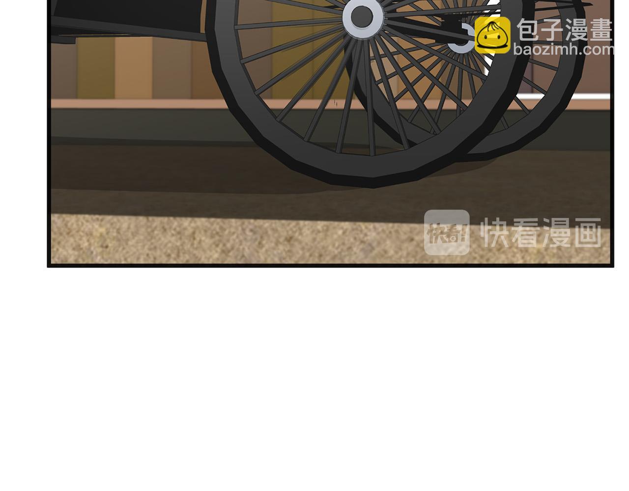 惡女的王座 - 第54話 收服人心(3/4) - 8