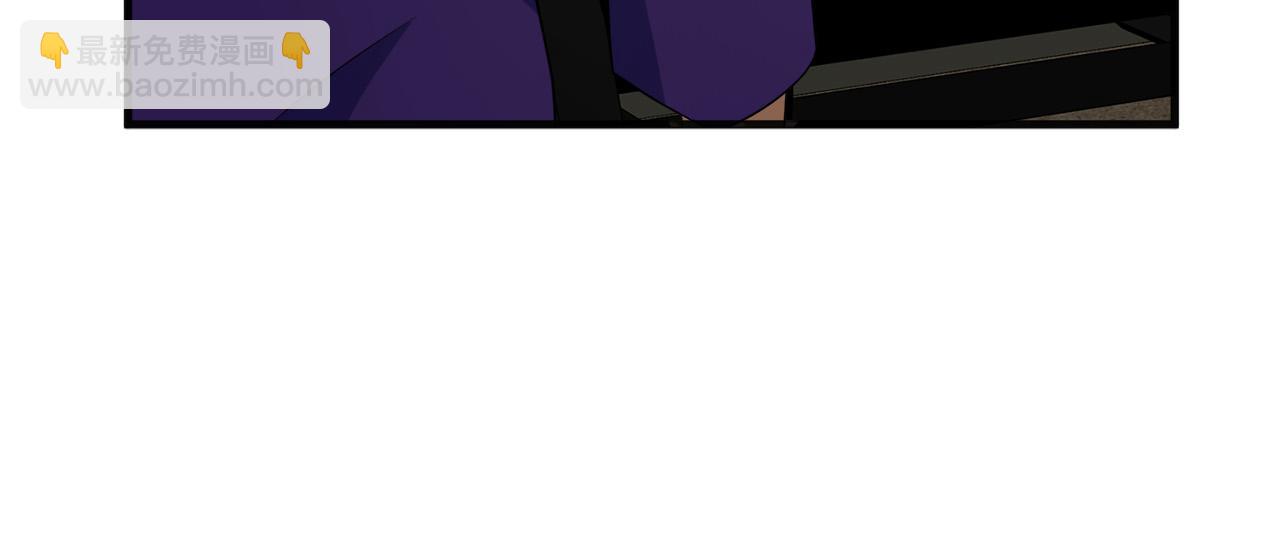 惡女的王座 - 第54話 收服人心(3/4) - 6