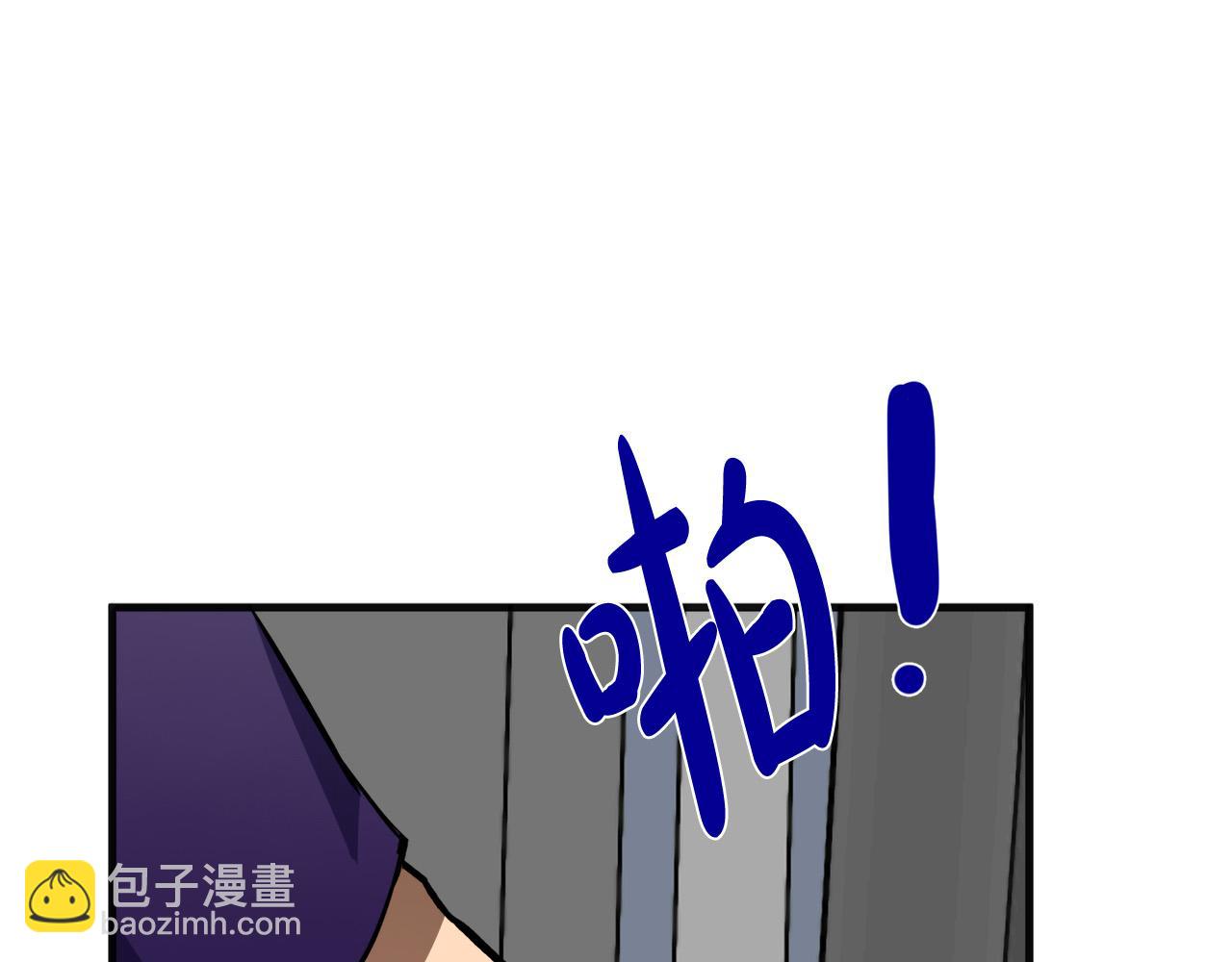 惡女的王座 - 第54話 收服人心(3/4) - 7