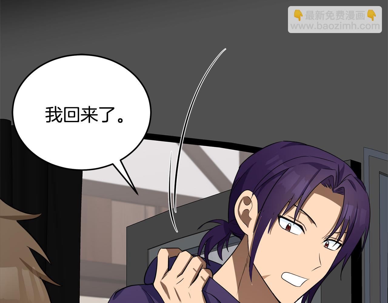 惡女的王座 - 第54話 收服人心(3/4) - 1