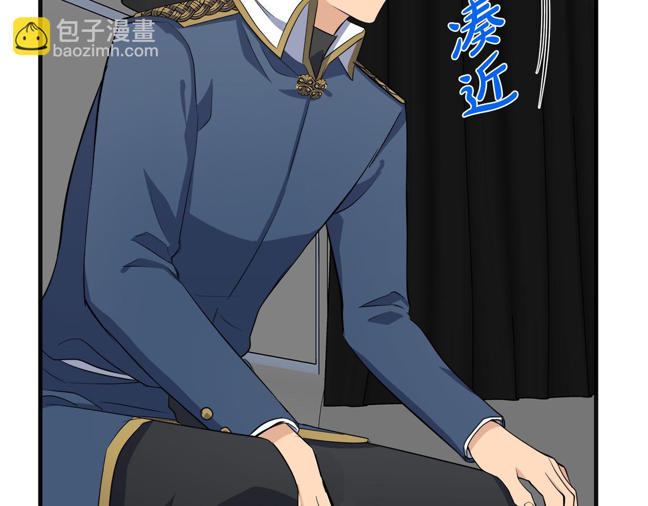 惡女的王座 - 第54話 收服人心(1/4) - 6