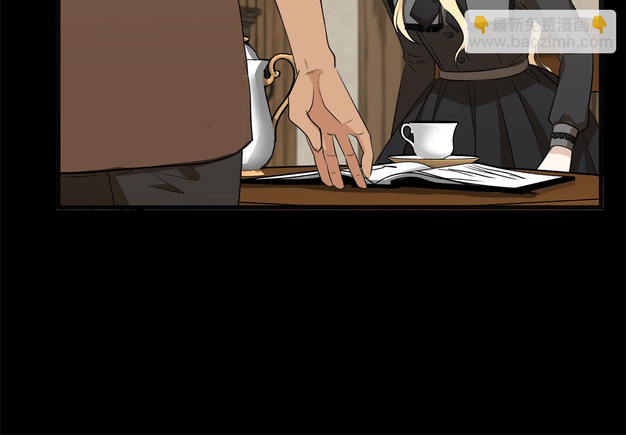 惡女的王座 - 第54話 收服人心(2/4) - 1