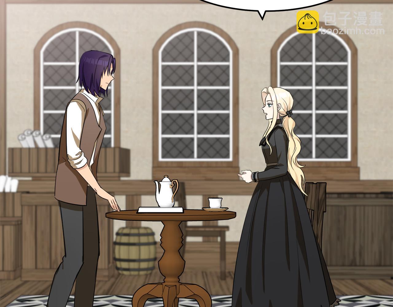 惡女的王座 - 第54話 收服人心(2/4) - 3