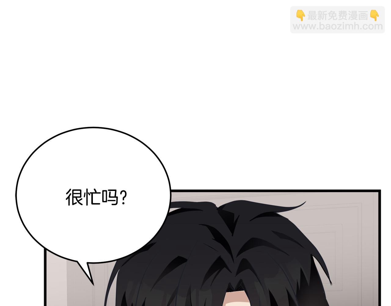 惡女的王座 - 第56話 開始不捨(1/5) - 2