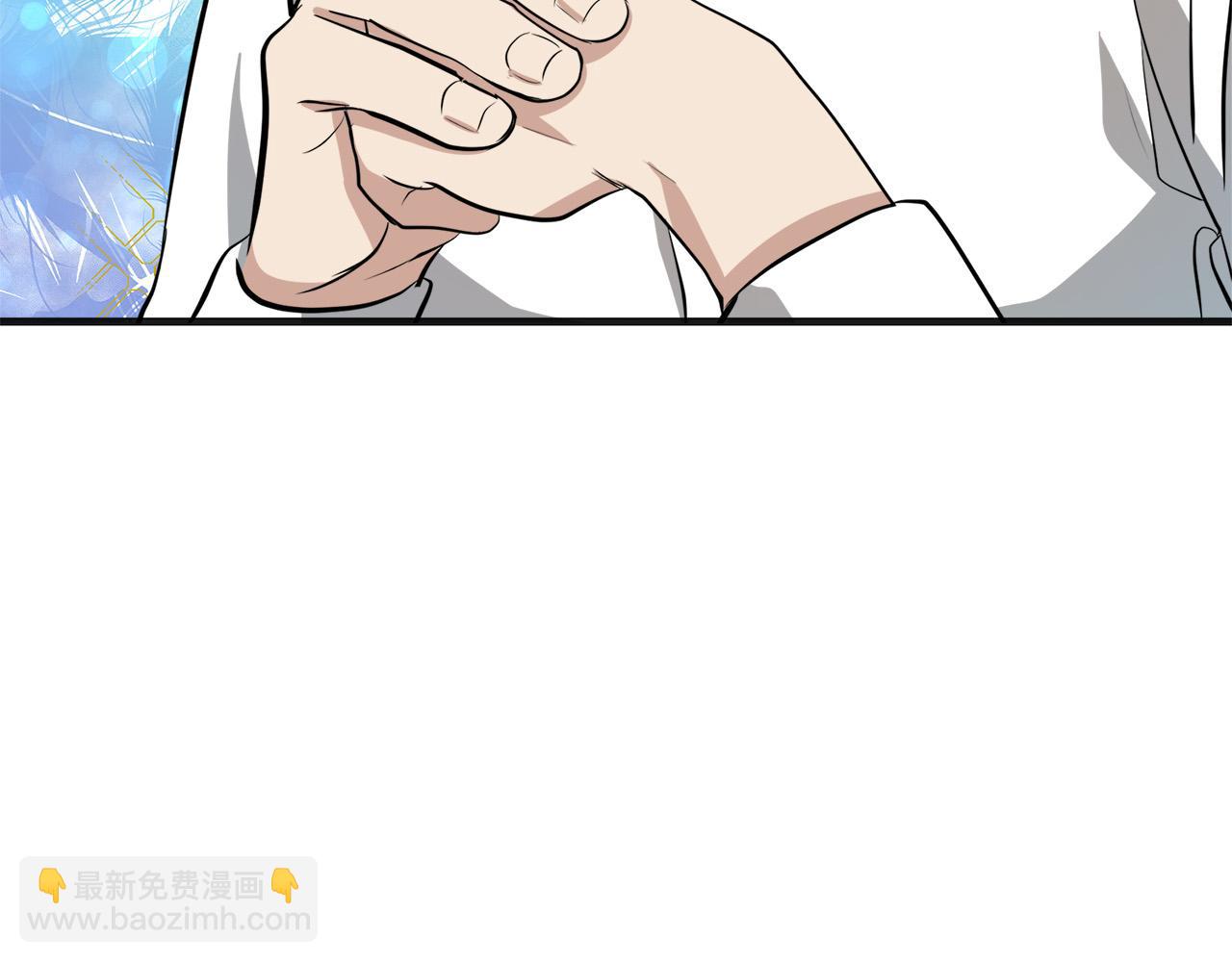 惡女的王座 - 第56話 開始不捨(3/5) - 2