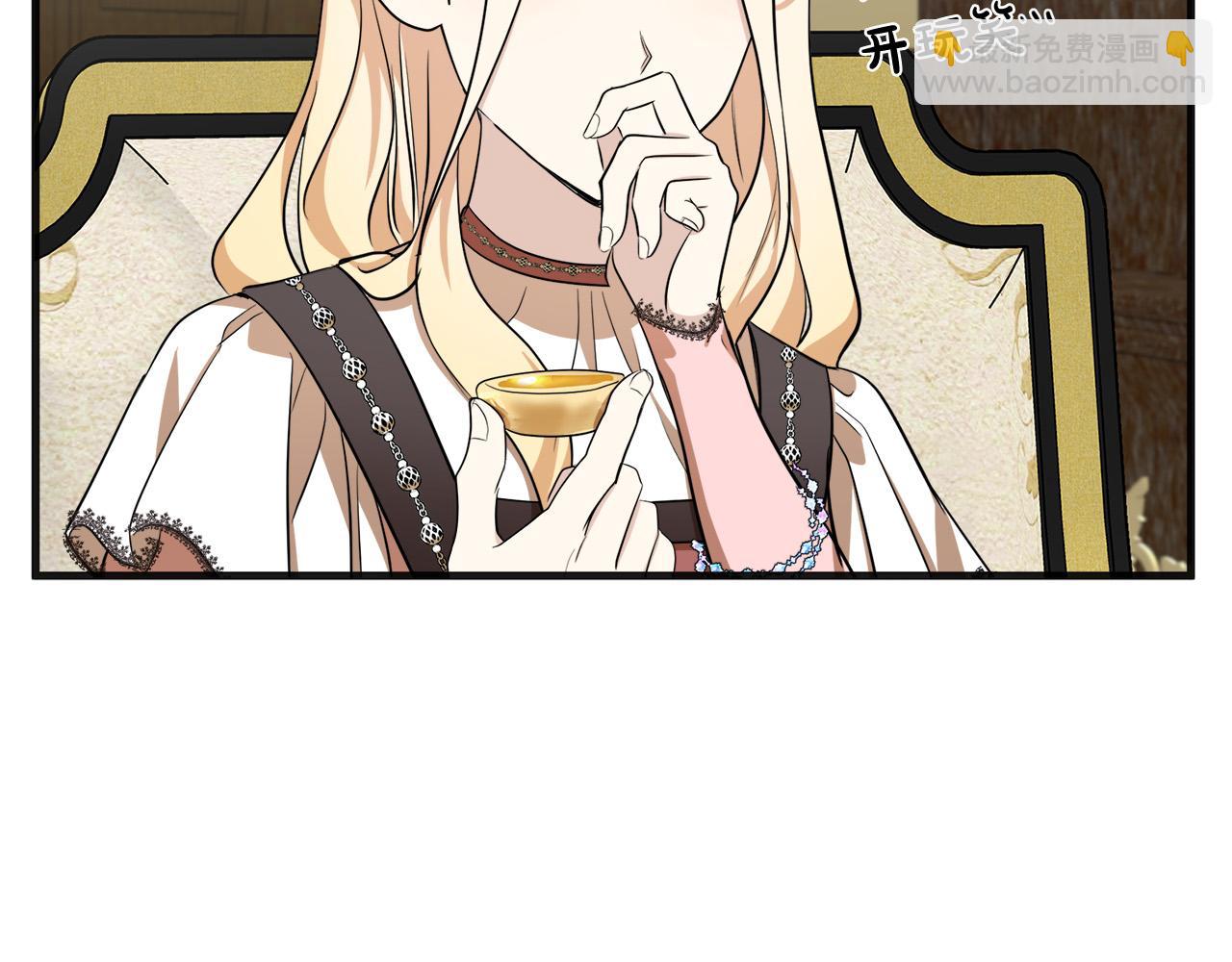 惡女的王座 - 第56話 開始不捨(3/5) - 4