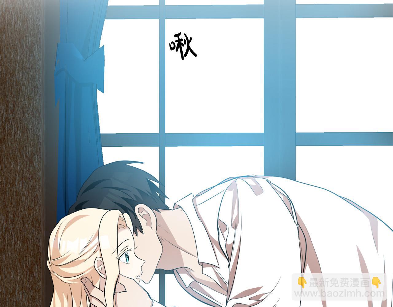 惡女的王座 - 第56話 開始不捨(3/5) - 1