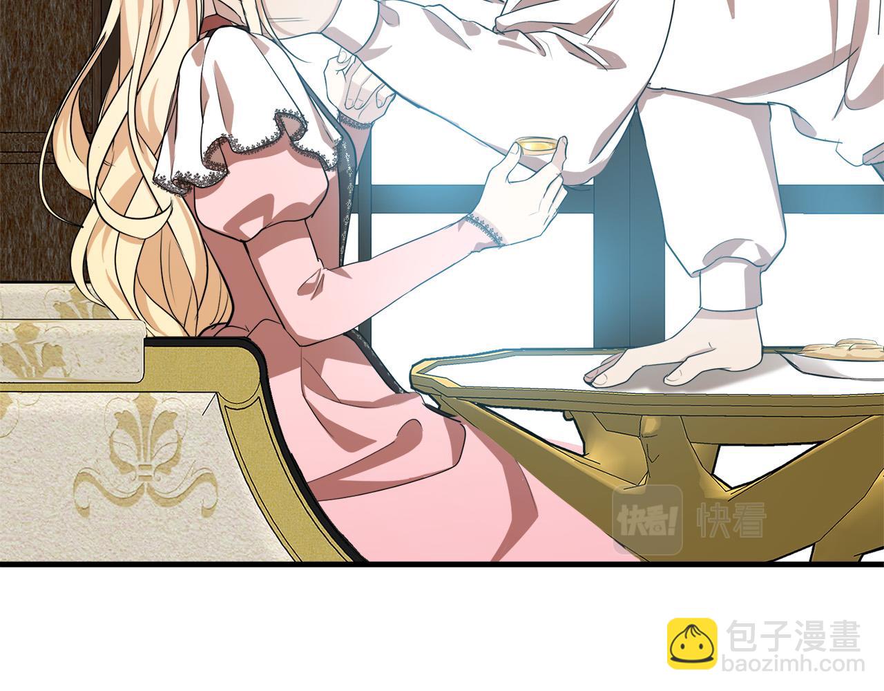 惡女的王座 - 第56話 開始不捨(3/5) - 2