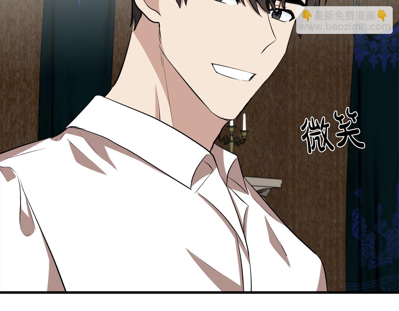 惡女的王座 - 第56話 開始不捨(3/5) - 4