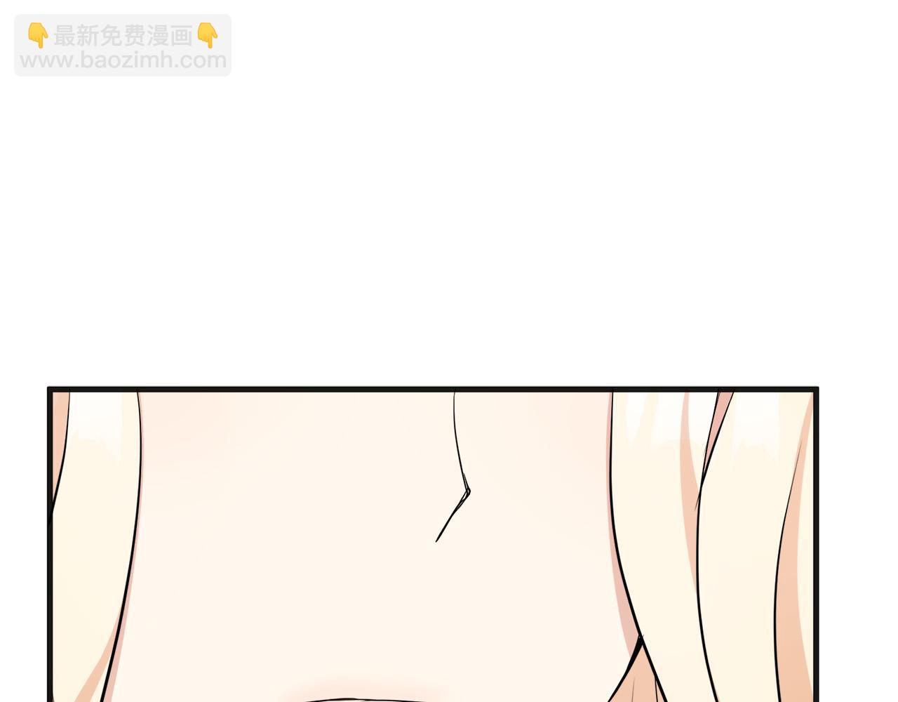 惡女的王座 - 第56話 開始不捨(3/5) - 1