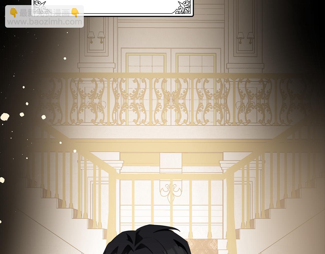 惡女的王座 - 第56話 開始不捨(4/5) - 5