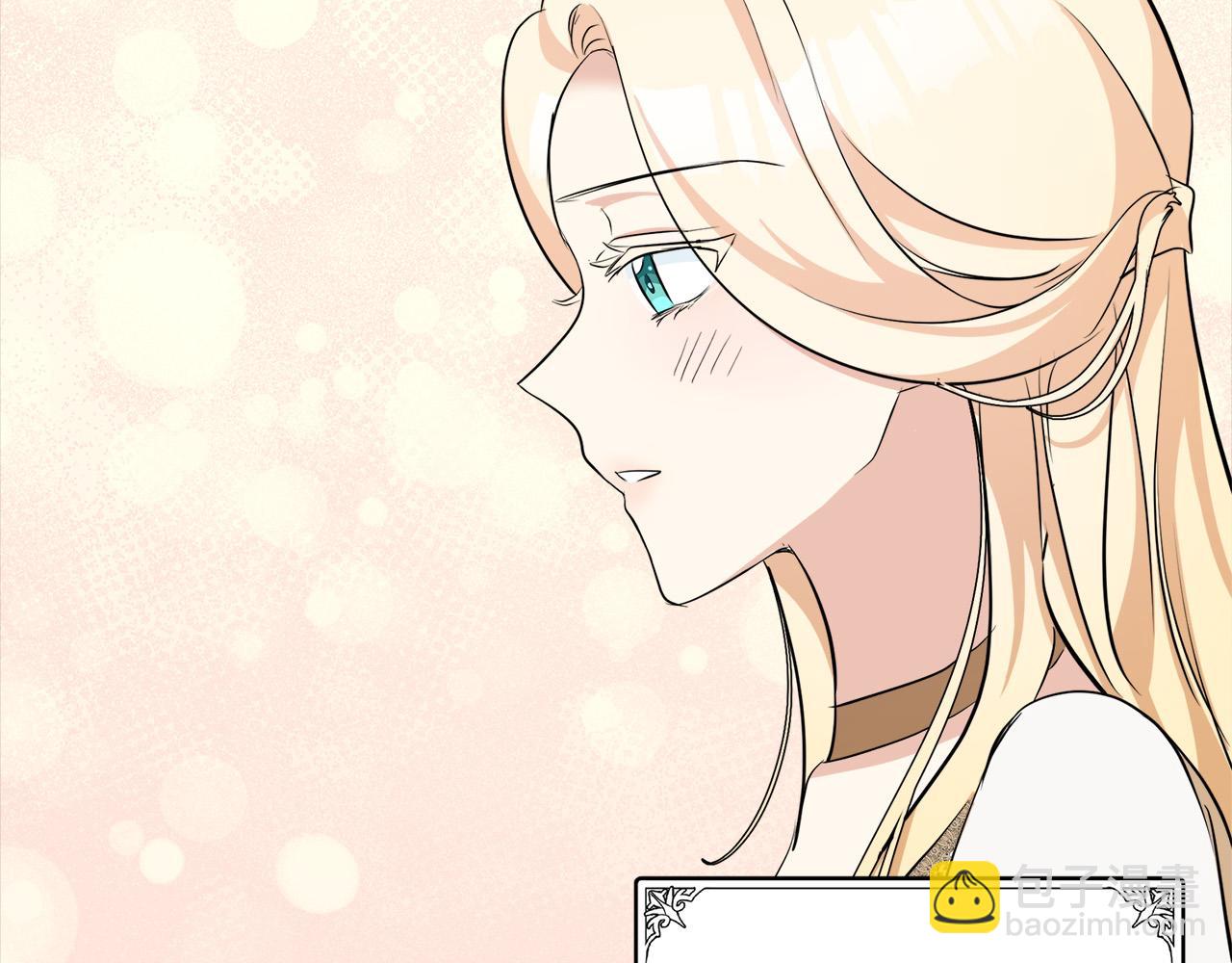 惡女的王座 - 第56話 開始不捨(4/5) - 1