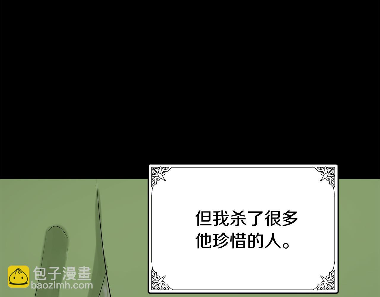 惡女的王座 - 第56話 開始不捨(4/5) - 7