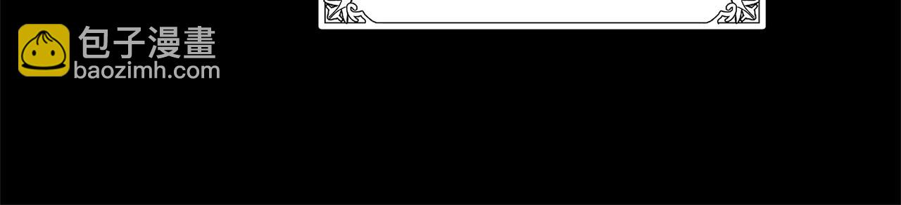 惡女的王座 - 第56話 開始不捨(4/5) - 7