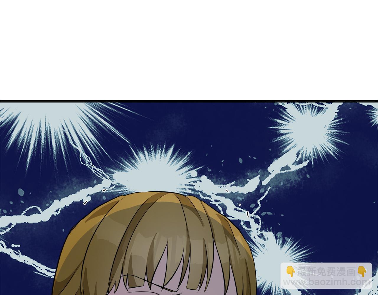 惡女的王座 - 第56話 開始不捨(4/5) - 8