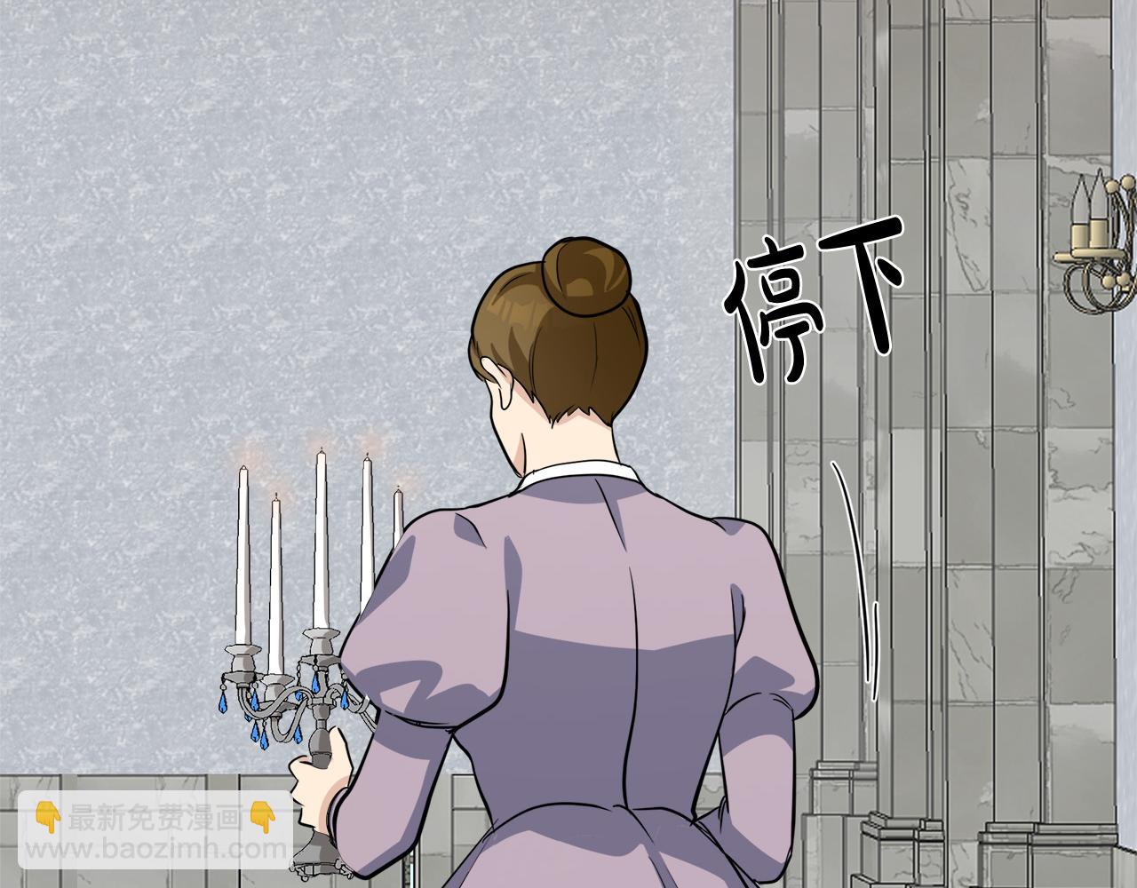 惡女的王座 - 第56話 開始不捨(4/5) - 7