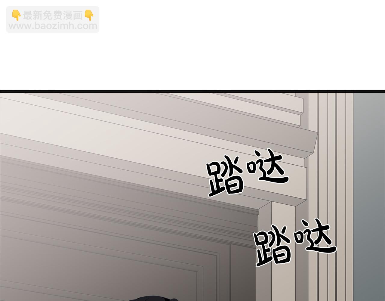 惡女的王座 - 第56話 開始不捨(1/5) - 5