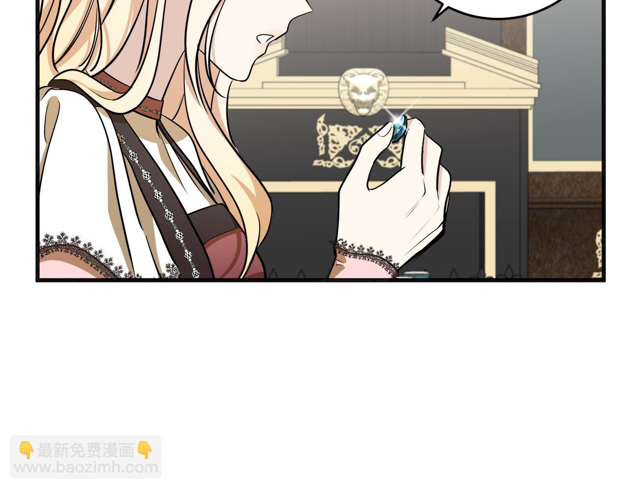 惡女的王座 - 第56話 開始不捨(2/5) - 3