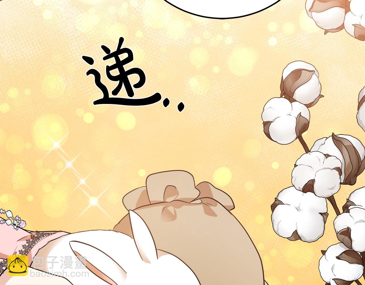 惡女的王座 - 第56話 開始不捨(2/5) - 7