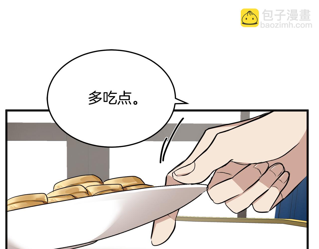 惡女的王座 - 第56話 開始不捨(2/5) - 7